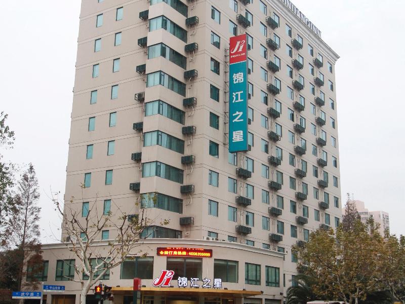 Park Inn By Radisson Shanghai Huanqiugang Dış mekan fotoğraf